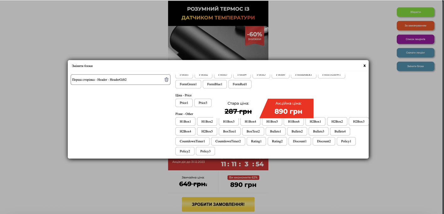 Fast website builder: Create a website easily!
