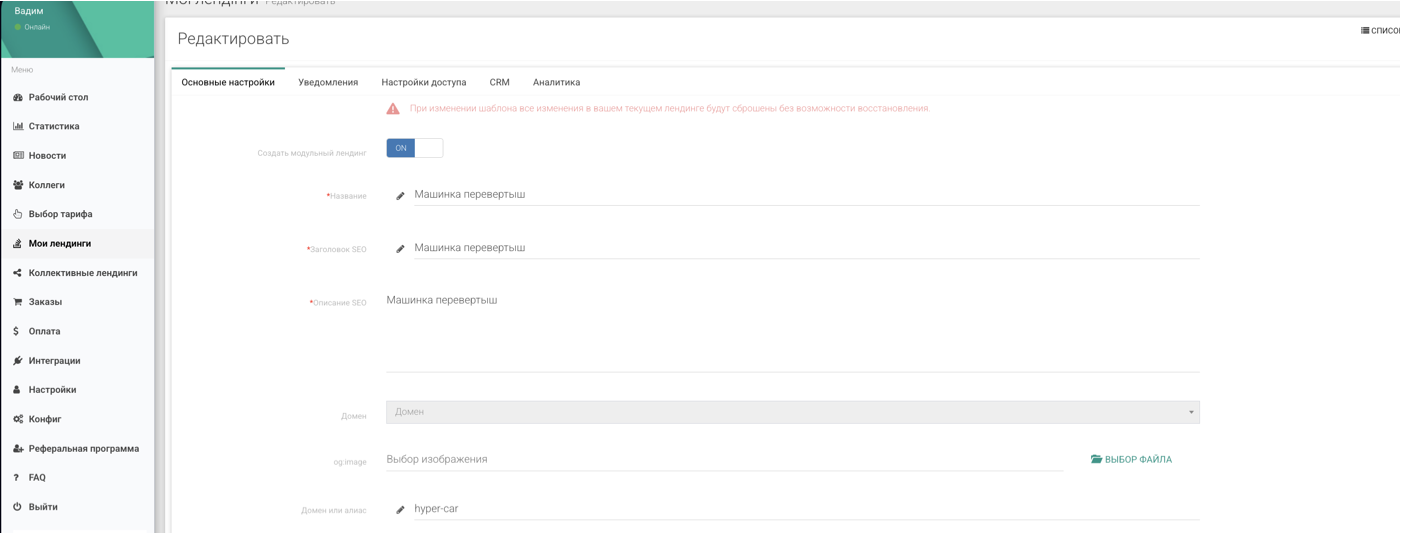 Avis sur les constructeurs de sites web : Classement et sélection