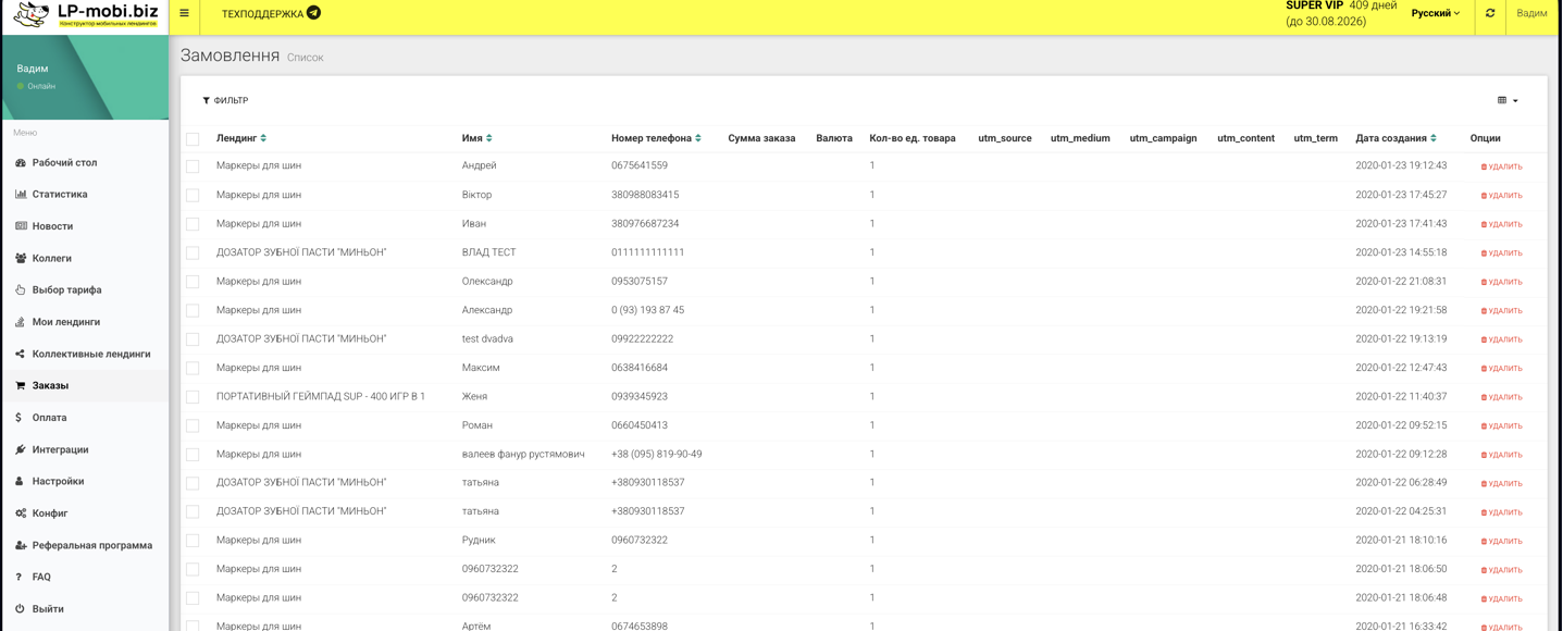 Nettstedbygger for dropshipping. Enkelt og raskt!