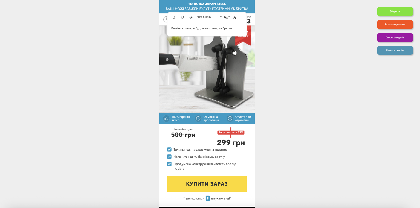 Online webbplatsbyggare | Skapa en webbplats enkelt