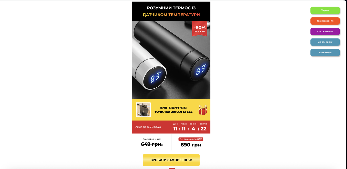 Att skapa en webbutik: Snabbt och enkelt