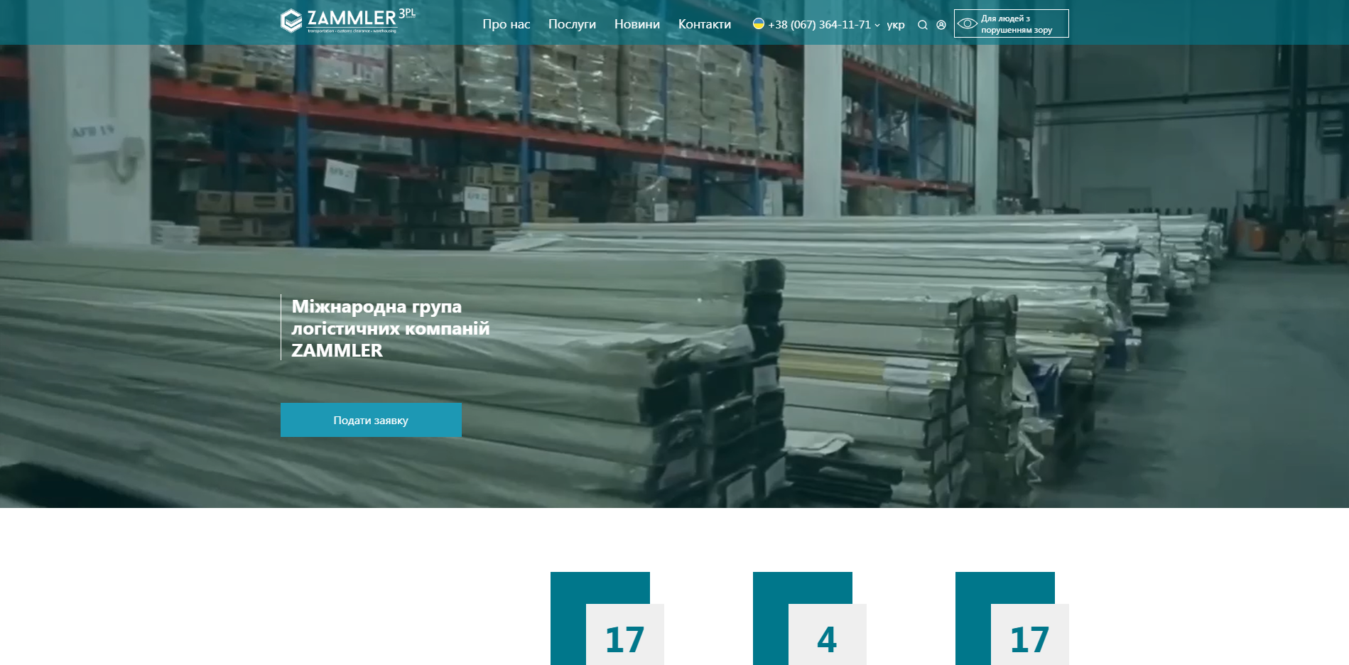 zammler fulfillment wevvi