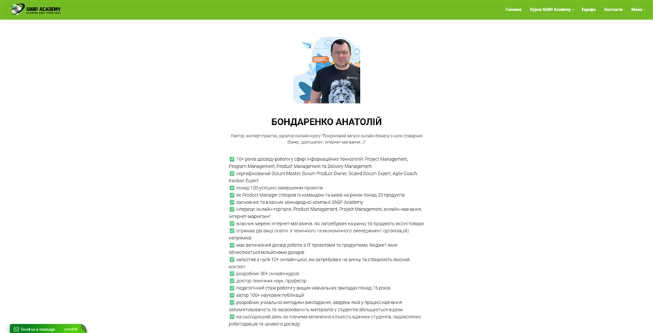 onlajn kurs pokrokovyj zapusk onlajn biznesu z nulya vid anatoliya bondarenka zmkpv